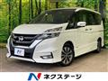 2019 Nissan Serena
