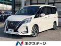 2020 Nissan Serena