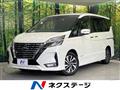 2021 Nissan Serena