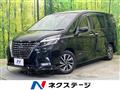 2021 Nissan Serena