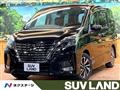 2022 Nissan Serena