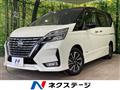 2022 Nissan Serena