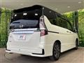 2022 Nissan Serena