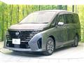 2023 Nissan Serena