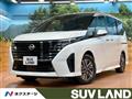 2023 Nissan Serena