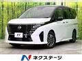 2023 Nissan Serena