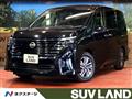 2024 Nissan Serena