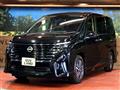 2024 Nissan Serena