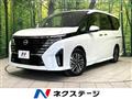 2024 Nissan Serena