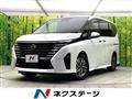 2024 Nissan Serena