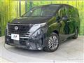 2024 Nissan Serena