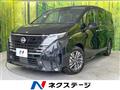 2024 Nissan Serena