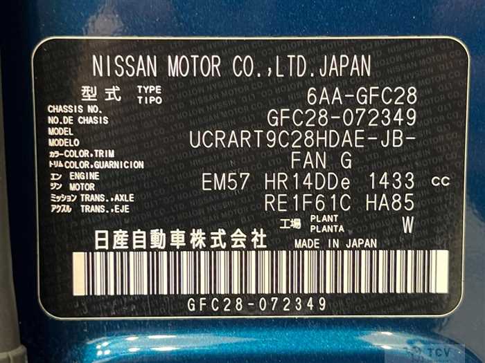 2024 Nissan Serena