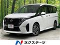 2024 Nissan Serena
