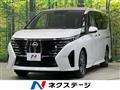 2025 Nissan Serena