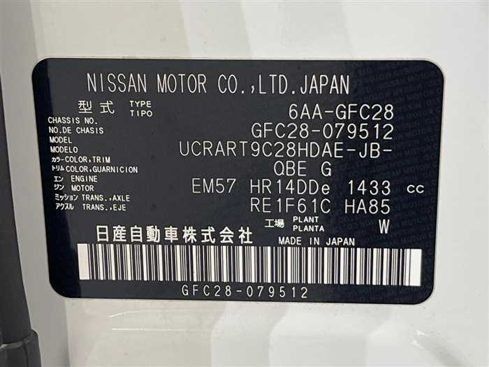 Nissan Serena 2025 — миниатюра 3