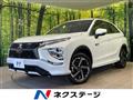 2022 Mitsubishi Eclipsecross