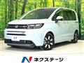 2024 Honda Freed
