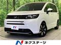 2026 Honda Freed