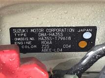 2014 Suzuki Suzuki Others