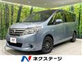 2013 Nissan Serena