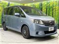 2013 Nissan Serena