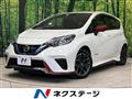 2020 Nissan Note