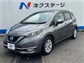 2020 Nissan Note