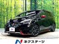 2020 Nissan Note