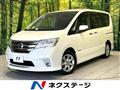 2013 Nissan Serena