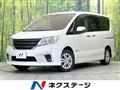 2013 Nissan Serena