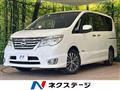 2015 Nissan Serena