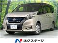 2018 Nissan Serena