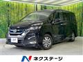 2019 Nissan Serena