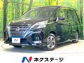 2020 Nissan Serena