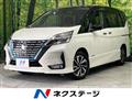 2021 Nissan Serena