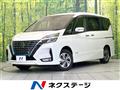 2020 Nissan Serena