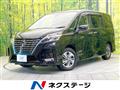 2021 Nissan Serena