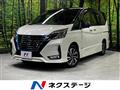 2021 Nissan Serena