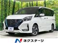 2021 Nissan Serena