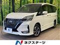 2021 Nissan Serena
