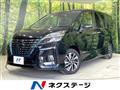 2021 Nissan Serena