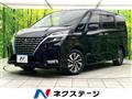 2021 Nissan Serena