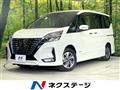 2021 Nissan Serena