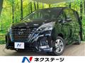 2022 Nissan Serena
