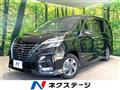 2022 Nissan Serena