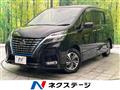 2022 Nissan Serena