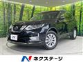 2017 Nissan X-Trail