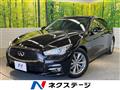 2014 Nissan Skyline