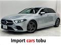2021 Mercedes-Benz A-Class